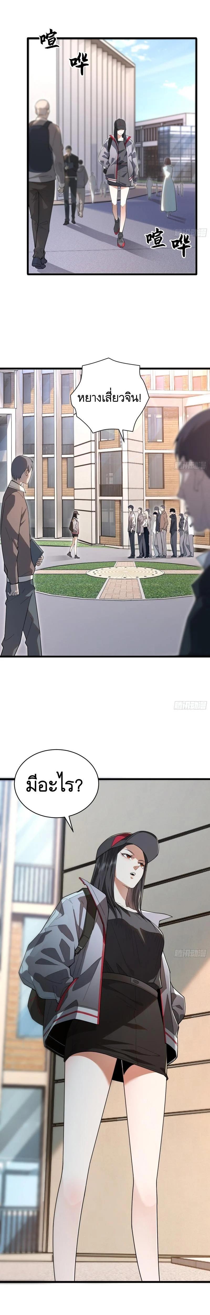 Manga-lc-com อ่านมังงะ อ่านการ์ตูน ออนไลน์ ฟรี The First Order ตอนที่ 1 2 3 4 5 6 7 8 9 10 11 12 13 14 ฟรี ไม่มีโฆษณา Manga-lc - อ่าน มังงะ อ่าน การ์ตูน ออนไลน์ อ่านมังงะ ฟรี