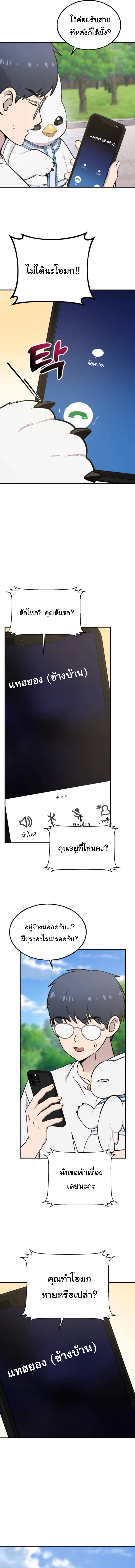 Manga-lc-com อ่านมังงะ อ่านการ์ตูน ออนไลน์ ฟรี Hello, Griffin the Fluffy Tit! ตอนที่ 1 2 3 4 5 6 7 8 9 10 11 12 13 14 ฟรี ไม่มีโฆษณา Manga-lc - อ่าน มังงะ อ่าน การ์ตูน ออนไลน์ อ่านมังงะ ฟรี