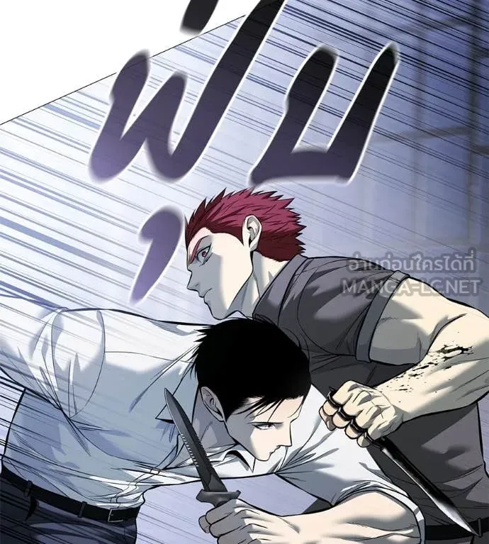 มัจจุราชชุดแดง ตอนที่ 20 รูปที่ 30