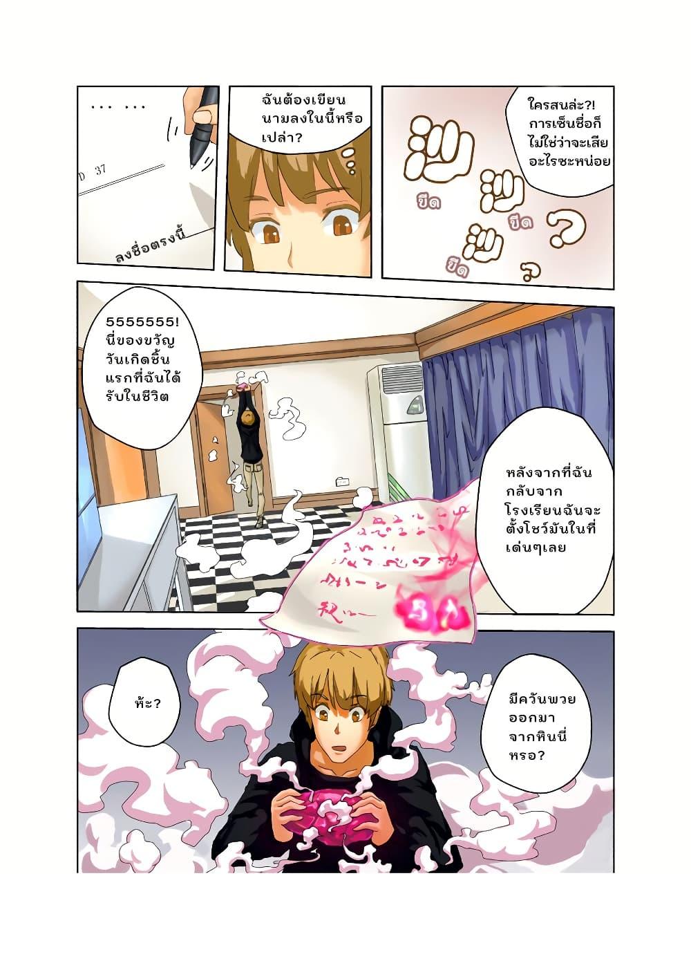 Manga-lc-com อ่านมังงะ อ่านการ์ตูน ออนไลน์ ฟรี From Today I’ll Be a Goddess ตอนที่ 1 2 3 4 5 6 7 8 9 10 11 12 13 14 ฟรี ไม่มีโฆษณา Manga-lc - อ่าน มังงะ อ่าน การ์ตูน ออนไลน์ อ่านมังงะ ฟรี