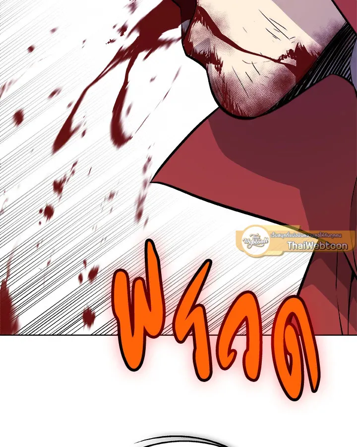 Overpowered Sword ตอนที่ ตอนที่ 134 รูปที่ 72