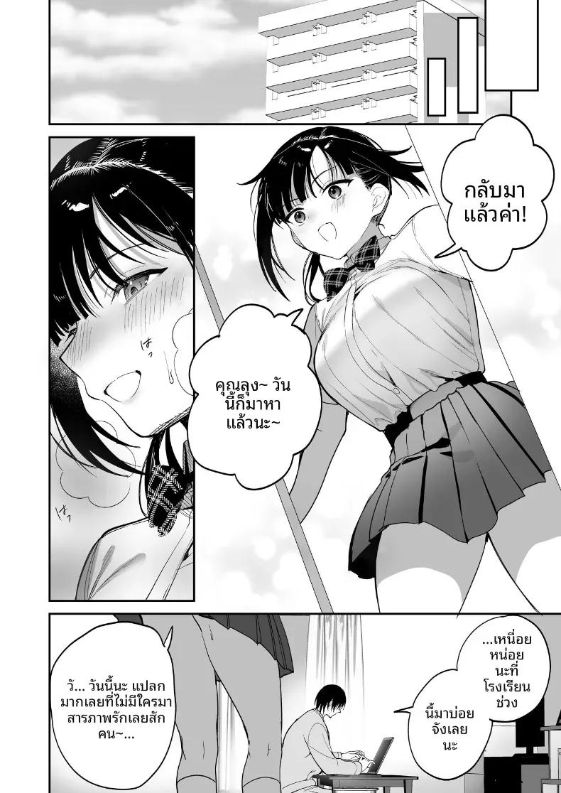 Doujin-Lc- อ่าน โดจิน มังฮวา เกาหลี ญี่ปุ่น จีน แปลไทย การสั่งสอนยัยเด็กดื้อ (jaguchi) ตอนที่ 1 2 3 4 5 6 7 8 9 10 11 12 13 14 ฟรี ไม่มีโฆษณา อ่าน โดจิน Manhwa เกาหลี ญี่ปุ่น จีน เรามีครบ คัดมาให้เน้นๆ โดจิน 18+ รับประกันความฟินโดย  Doujin Lc