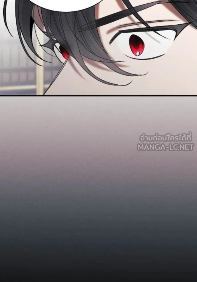 รักนะคะ ป๊ะป๋า ตอนที่ 39 รูปที่ 70