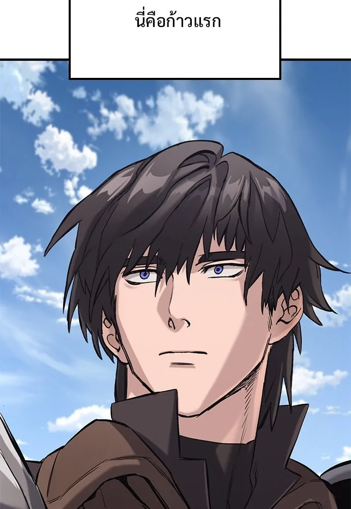 อัศวินวันเดียว ตอนที่ 11 รูปที่ 148