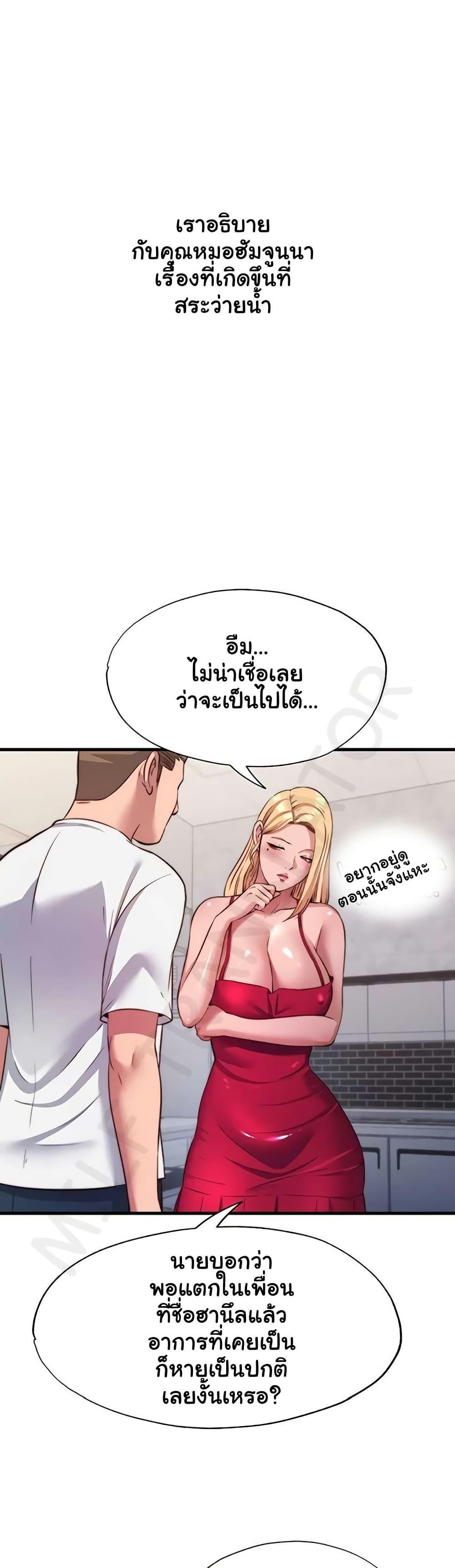 Doujin-Lc- อ่าน โดจิน มังฮวา เกาหลี ญี่ปุ่น จีน แปลไทย A Situation ตอนที่ 1 2 3 4 5 6 7 8 9 10 11 12 13 14 ฟรี ไม่มีโฆษณา อ่าน โดจิน Manhwa เกาหลี ญี่ปุ่น จีน เรามีครบ คัดมาให้เน้นๆ โดจิน 18+ รับประกันความฟินโดย  Doujin Lc