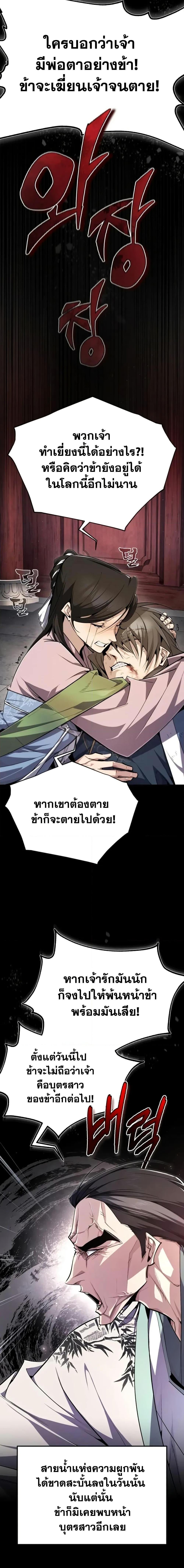 Manga-lc-com อ่านมังงะ อ่านการ์ตูน ออนไลน์ ฟรี Star Instructor Master Baek ตอนที่ 1 2 3 4 5 6 7 8 9 10 11 12 13 14 ฟรี ไม่มีโฆษณา Manga-lc - อ่าน มังงะ อ่าน การ์ตูน ออนไลน์ อ่านมังงะ ฟรี