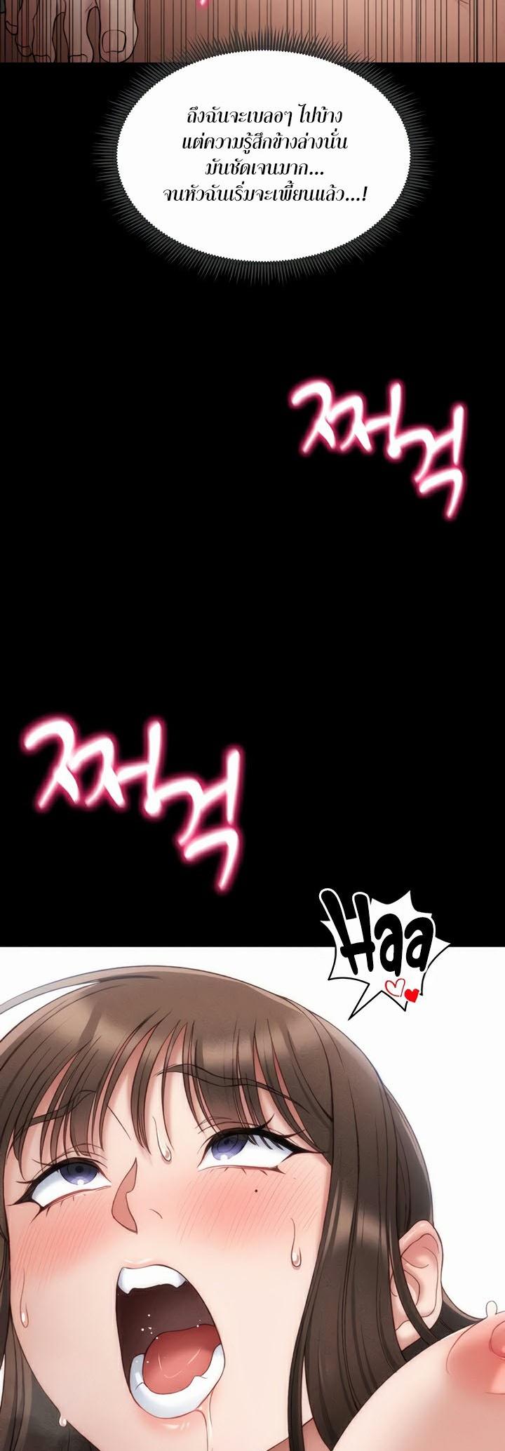 Doujin-Lc- อ่าน โดจิน มังฮวา เกาหลี ญี่ปุ่น จีน แปลไทย Taming A Female Bully ตอนที่ 1 2 3 4 5 6 7 8 9 10 11 12 13 14 ฟรี ไม่มีโฆษณา อ่าน โดจิน Manhwa เกาหลี ญี่ปุ่น จีน เรามีครบ คัดมาให้เน้นๆ โดจิน 18+ รับประกันความฟินโดย  Doujin Lc