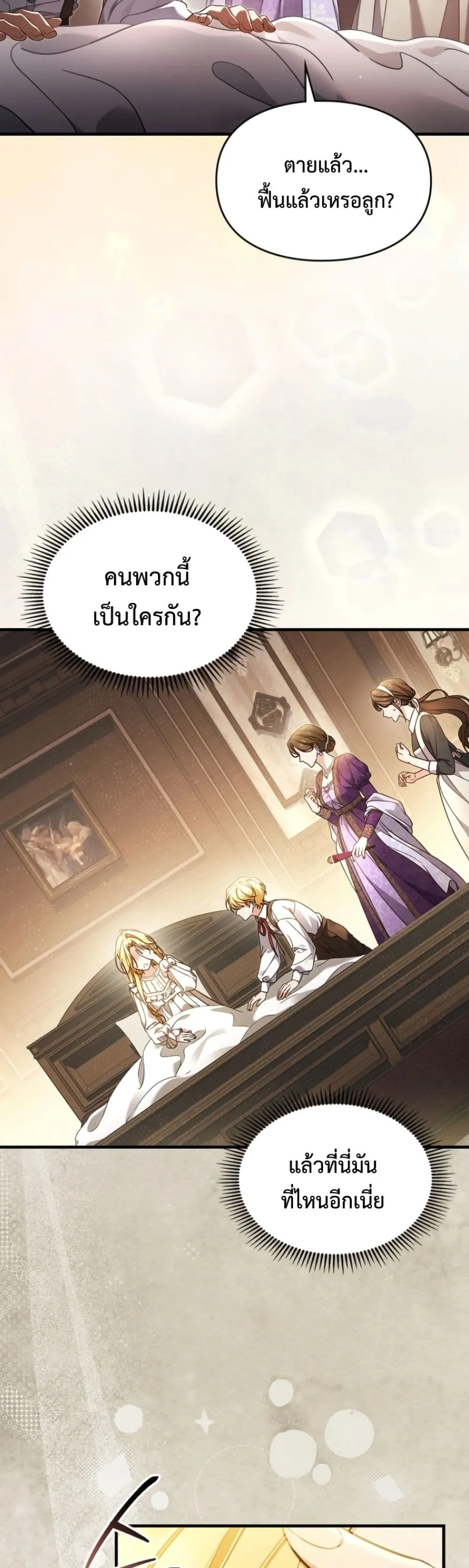 Manga-lc-com อ่านมังงะ อ่านการ์ตูน ออนไลน์ ฟรี Time Healer Ceres ตอนที่ 1 2 3 4 5 6 7 8 9 10 11 12 13 14 ฟรี ไม่มีโฆษณา Manga-lc - อ่าน มังงะ อ่าน การ์ตูน ออนไลน์ อ่านมังงะ ฟรี