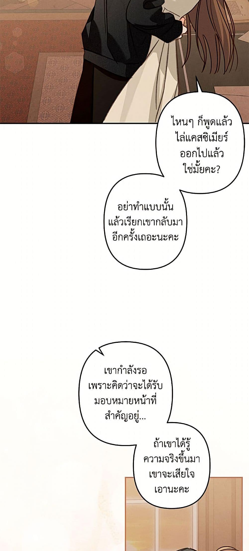 Manga-lc-com อ่านมังงะ อ่านการ์ตูน ออนไลน์ ฟรี How to Survive as a Maid in a Horror Game ตอนที่ 1 2 3 4 5 6 7 8 9 10 11 12 13 14 ฟรี ไม่มีโฆษณา Manga-lc - อ่าน มังงะ อ่าน การ์ตูน ออนไลน์ อ่านมังงะ ฟรี