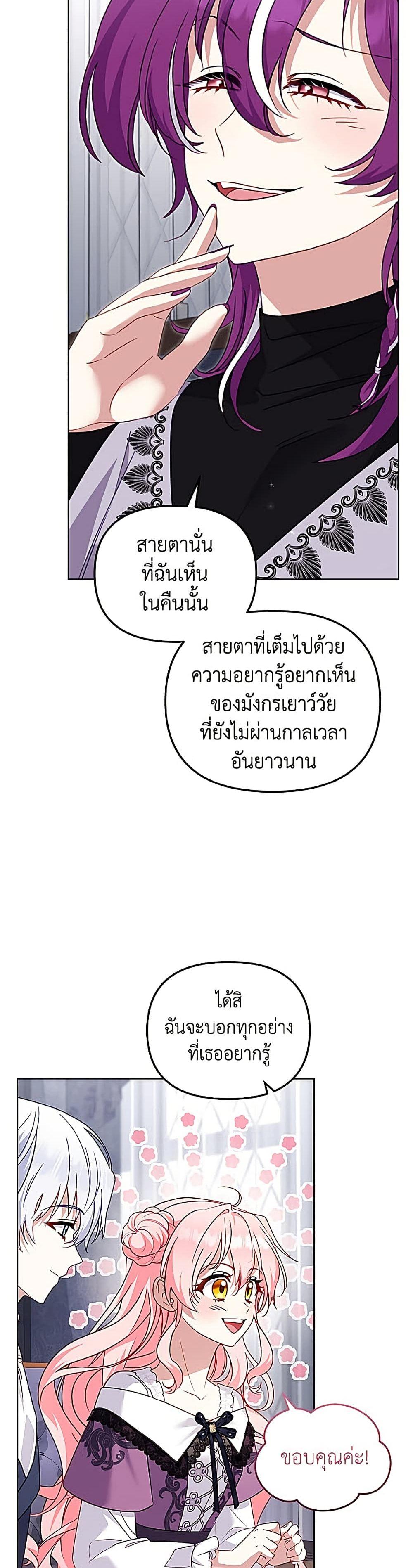 Manga-lc-com อ่านมังงะ อ่านการ์ตูน ออนไลน์ ฟรี I’m Being Raised by Villains ตอนที่ 1 2 3 4 5 6 7 8 9 10 11 12 13 14 ฟรี ไม่มีโฆษณา Manga-lc - อ่าน มังงะ อ่าน การ์ตูน ออนไลน์ อ่านมังงะ ฟรี