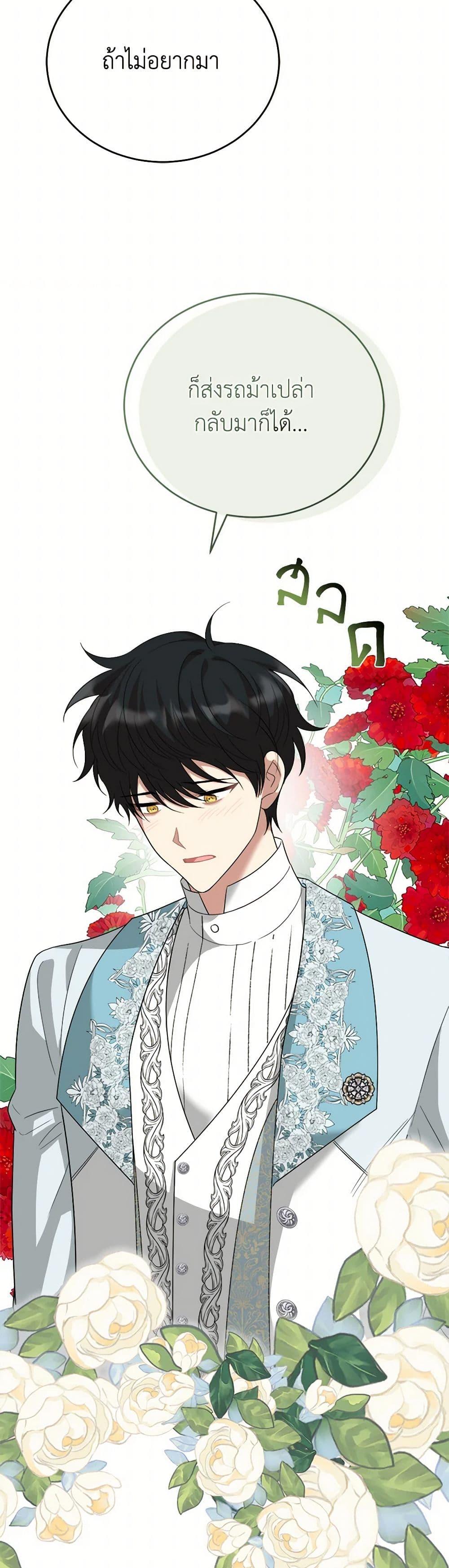 Manga-lc-com อ่านมังงะ อ่านการ์ตูน ออนไลน์ ฟรี Four Dangerous Brothers to My Rescue ตอนที่ 1 2 3 4 5 6 7 8 9 10 11 12 13 14 ฟรี ไม่มีโฆษณา Manga-lc - อ่าน มังงะ อ่าน การ์ตูน ออนไลน์ อ่านมังงะ ฟรี