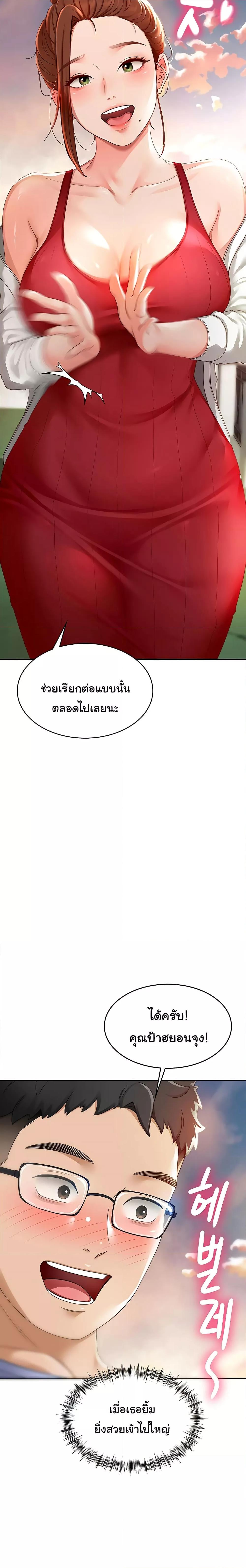 Doujin-Lc- อ่าน โดจิน มังฮวา เกาหลี ญี่ปุ่น จีน แปลไทย Rooftop Sex King ตอนที่ 1 2 3 4 5 6 7 8 9 10 11 12 13 14 ฟรี ไม่มีโฆษณา อ่าน โดจิน Manhwa เกาหลี ญี่ปุ่น จีน เรามีครบ คัดมาให้เน้นๆ โดจิน 18+ รับประกันความฟินโดย  Doujin Lc