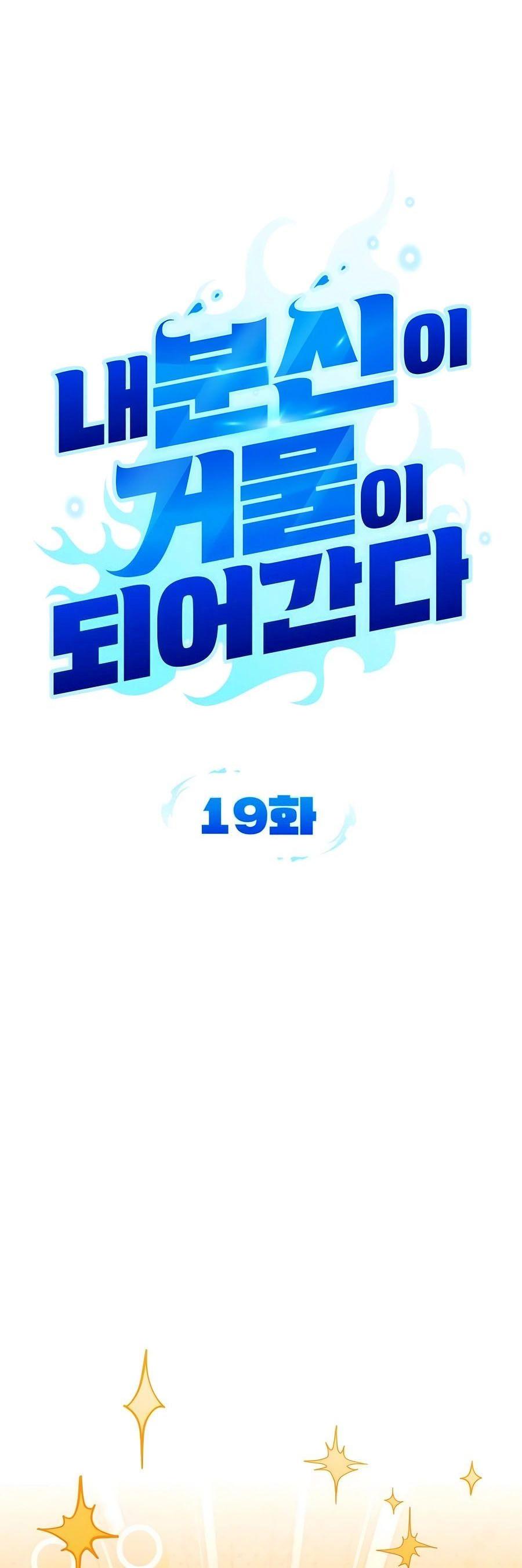 Manga-lc-com อ่านมังงะ อ่านการ์ตูน ออนไลน์ ฟรี My clone is becoming a giant ตอนที่ 1 2 3 4 5 6 7 8 9 10 11 12 13 14 ฟรี ไม่มีโฆษณา Manga-lc - อ่าน มังงะ อ่าน การ์ตูน ออนไลน์ อ่านมังงะ ฟรี
