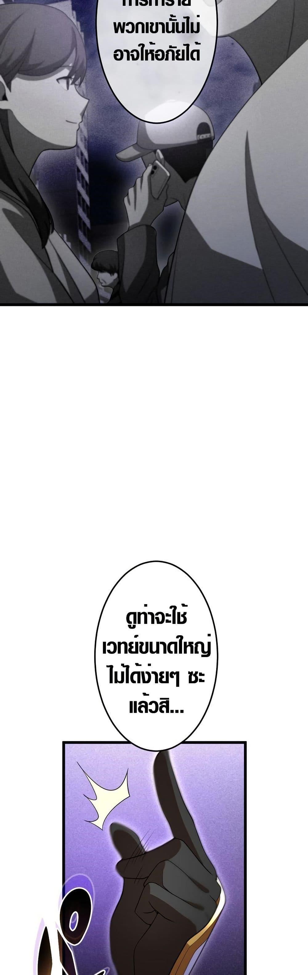 Manga-lc-com อ่านมังงะ อ่านการ์ตูน ออนไลน์ ฟรี Because I’m Super Lucky, I Got a Second Chance at Life ตอนที่ 1 2 3 4 5 6 7 8 9 10 11 12 13 14 ฟรี ไม่มีโฆษณา Manga-lc - อ่าน มังงะ อ่าน การ์ตูน ออนไลน์ อ่านมังงะ ฟรี