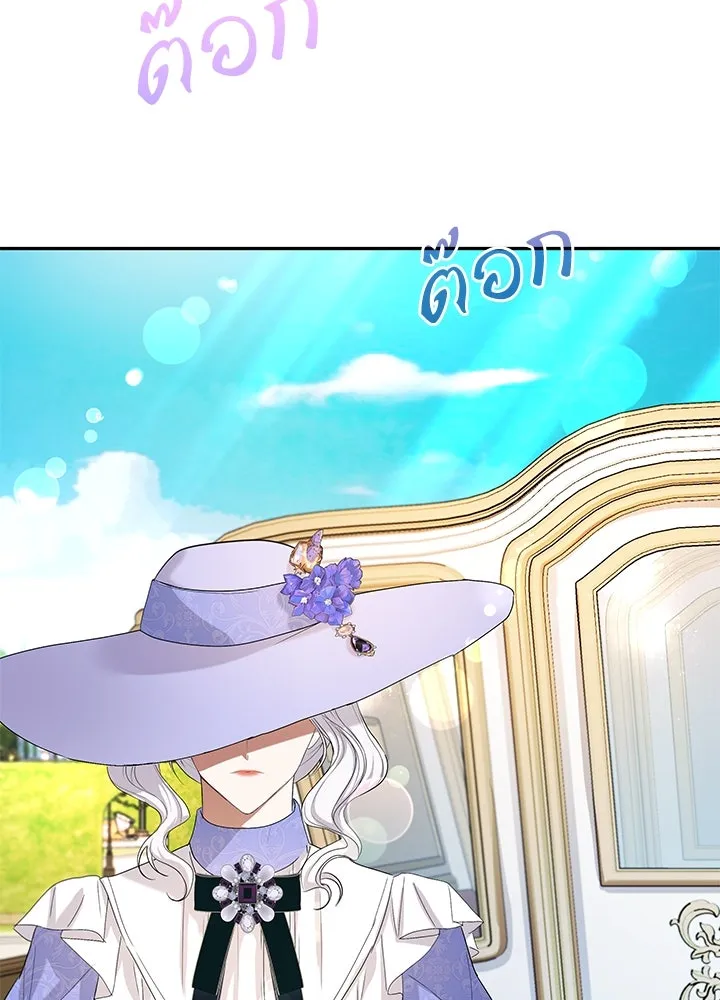 อดีตภรรยาของพระเอกหนุ่มจอมคลั่งรัก ตอนที่ 44 รูปที่ 25