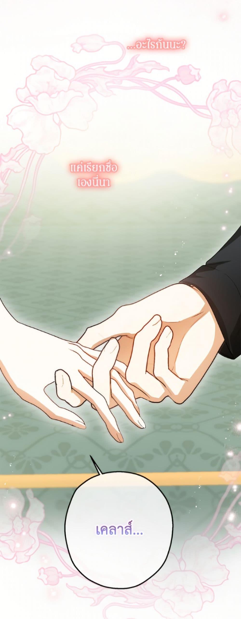 Manga-lc-com อ่านมังงะ อ่านการ์ตูน ออนไลน์ ฟรี I Think I’ve Been Possessed Somewhere ตอนที่ 1 2 3 4 5 6 7 8 9 10 11 12 13 14 ฟรี ไม่มีโฆษณา Manga-lc - อ่าน มังงะ อ่าน การ์ตูน ออนไลน์ อ่านมังงะ ฟรี