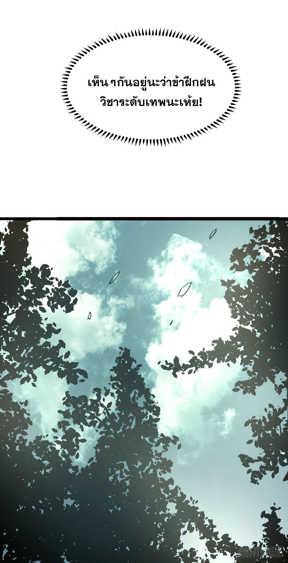 Manga-lc-com อ่านมังงะ อ่านการ์ตูน ออนไลน์ ฟรี All Hail the Sect Leader ตอนที่ 1 2 3 4 5 6 7 8 9 10 11 12 13 14 ฟรี ไม่มีโฆษณา Manga-lc - อ่าน มังงะ อ่าน การ์ตูน ออนไลน์ อ่านมังงะ ฟรี