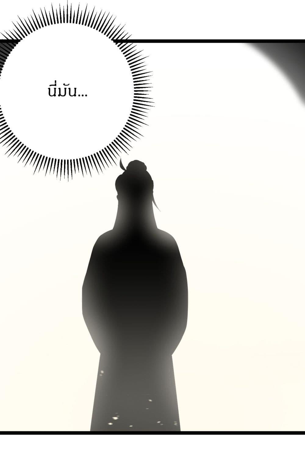 Manga-lc-com อ่านมังงะ อ่านการ์ตูน ออนไลน์ ฟรี Invincible After a Hundred Years of Seclusion ตอนที่ 1 2 3 4 5 6 7 8 9 10 11 12 13 14 ฟรี ไม่มีโฆษณา Manga-lc - อ่าน มังงะ อ่าน การ์ตูน ออนไลน์ อ่านมังงะ ฟรี