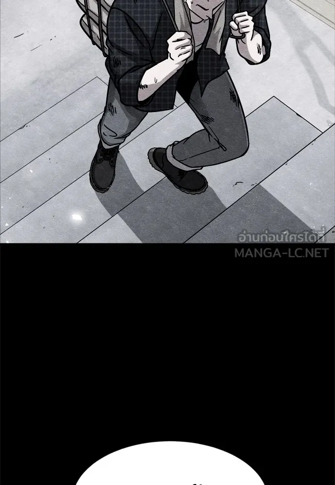 Zombie X Slasher ตอนที่ 45 รูปที่ 48