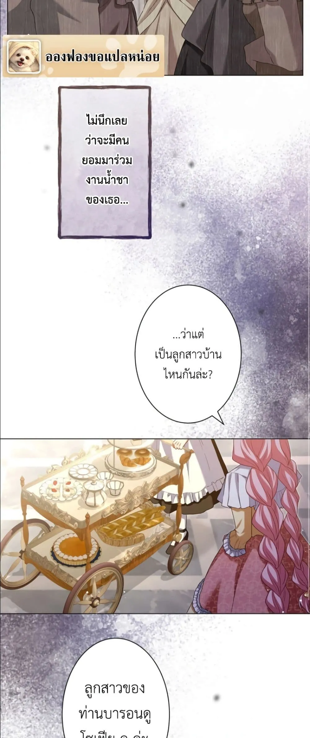 Manga-lc-com อ่านมังงะ อ่านการ์ตูน ออนไลน์ ฟรี Behold The Perfect Villainess ตอนที่ 1 2 3 4 5 6 7 8 9 10 11 12 13 14 ฟรี ไม่มีโฆษณา Manga-lc - อ่าน มังงะ อ่าน การ์ตูน ออนไลน์ อ่านมังงะ ฟรี