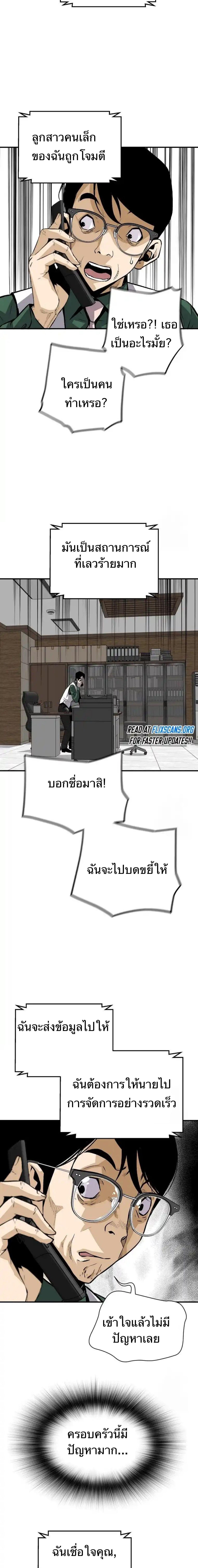 Manga-lc-com อ่านมังงะ อ่านการ์ตูน ออนไลน์ ฟรี Return of the Legend ตอนที่ 1 2 3 4 5 6 7 8 9 10 11 12 13 14 ฟรี ไม่มีโฆษณา Manga-lc - อ่าน มังงะ อ่าน การ์ตูน ออนไลน์ อ่านมังงะ ฟรี