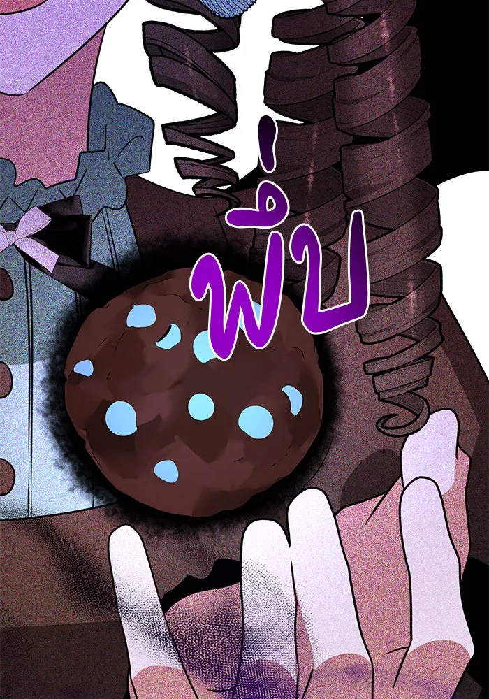 อะคาเดมีนี้เห็นทีจะเจ๊ง ตอนที่ 69 รูปที่ 34