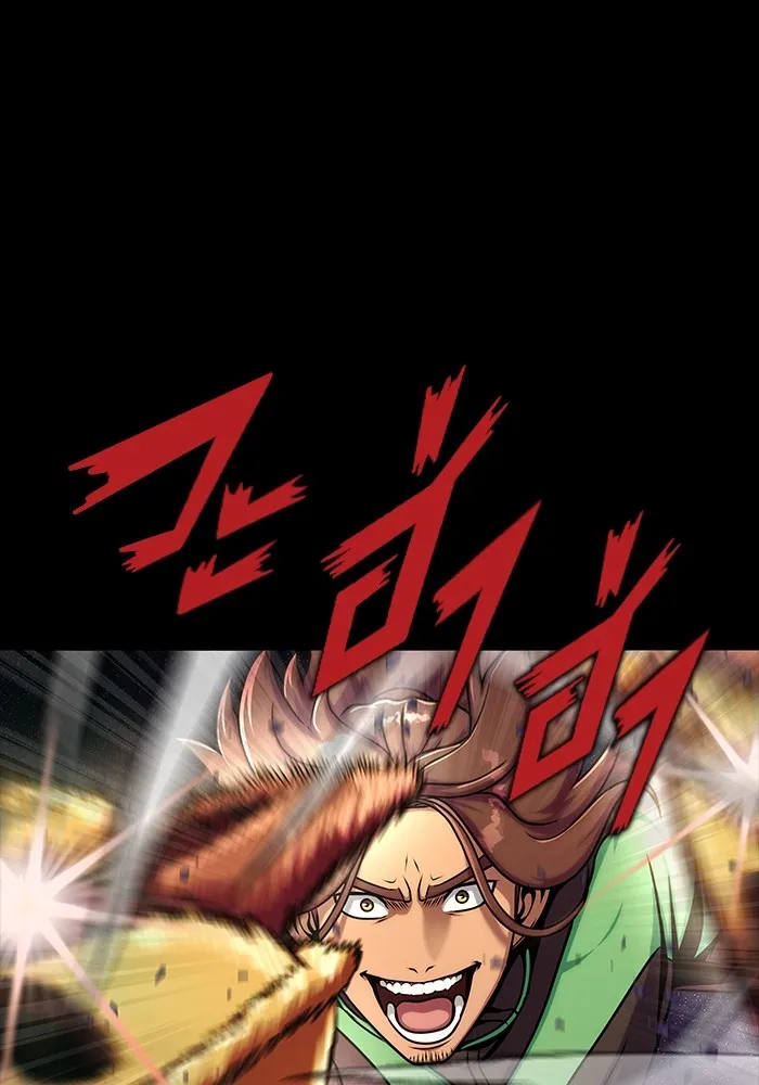 เพลเยอร์นักกินเหล็ก ตอนที่ 23 รูปที่ 64