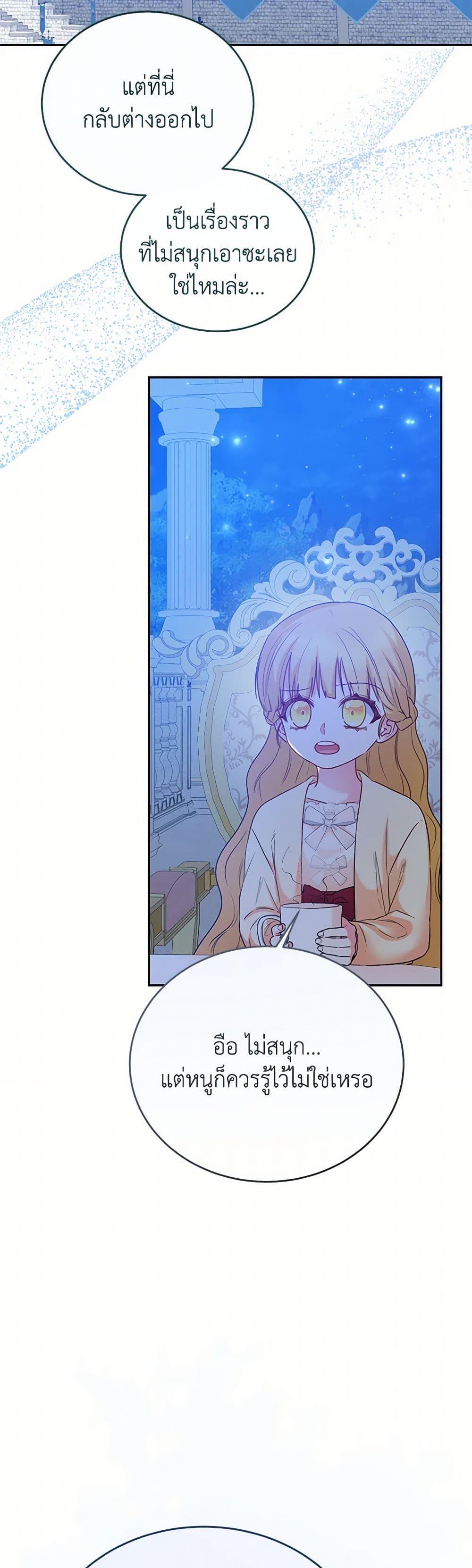 Manga-lc-com อ่านมังงะ อ่านการ์ตูน ออนไลน์ ฟรี Saved by Crazy Stepfather! ตอนที่ 1 2 3 4 5 6 7 8 9 10 11 12 13 14 ฟรี ไม่มีโฆษณา Manga-lc - อ่าน มังงะ อ่าน การ์ตูน ออนไลน์ อ่านมังงะ ฟรี