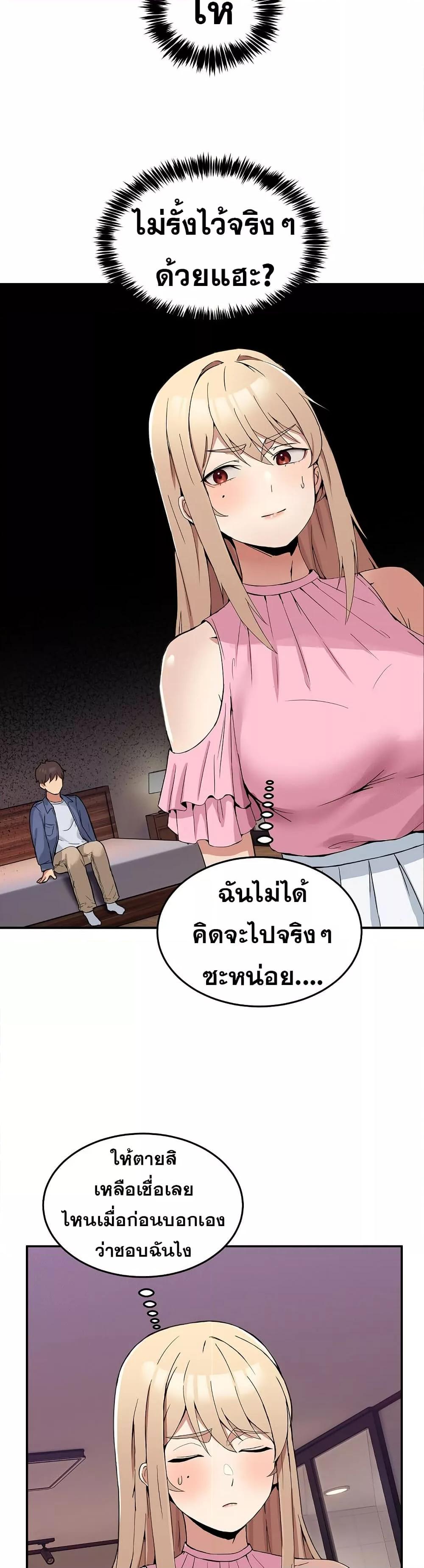 Doujin-Lc- อ่าน โดจิน มังฮวา เกาหลี ญี่ปุ่น จีน แปลไทย No Men Allowed ตอนที่ 1 2 3 4 5 6 7 8 9 10 11 12 13 14 ฟรี ไม่มีโฆษณา อ่าน โดจิน Manhwa เกาหลี ญี่ปุ่น จีน เรามีครบ คัดมาให้เน้นๆ โดจิน 18+ รับประกันความฟินโดย  Doujin Lc