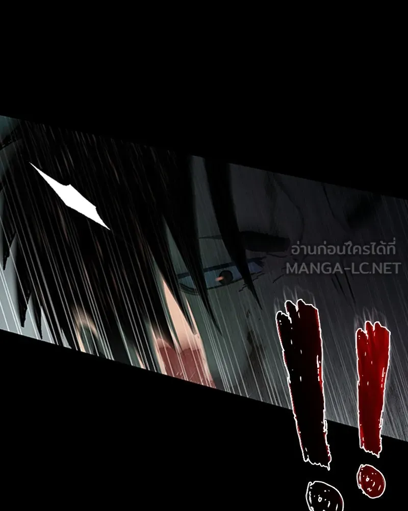 เกาลูน  ซาโรกา ตอนที่ 7 รูปที่ 123