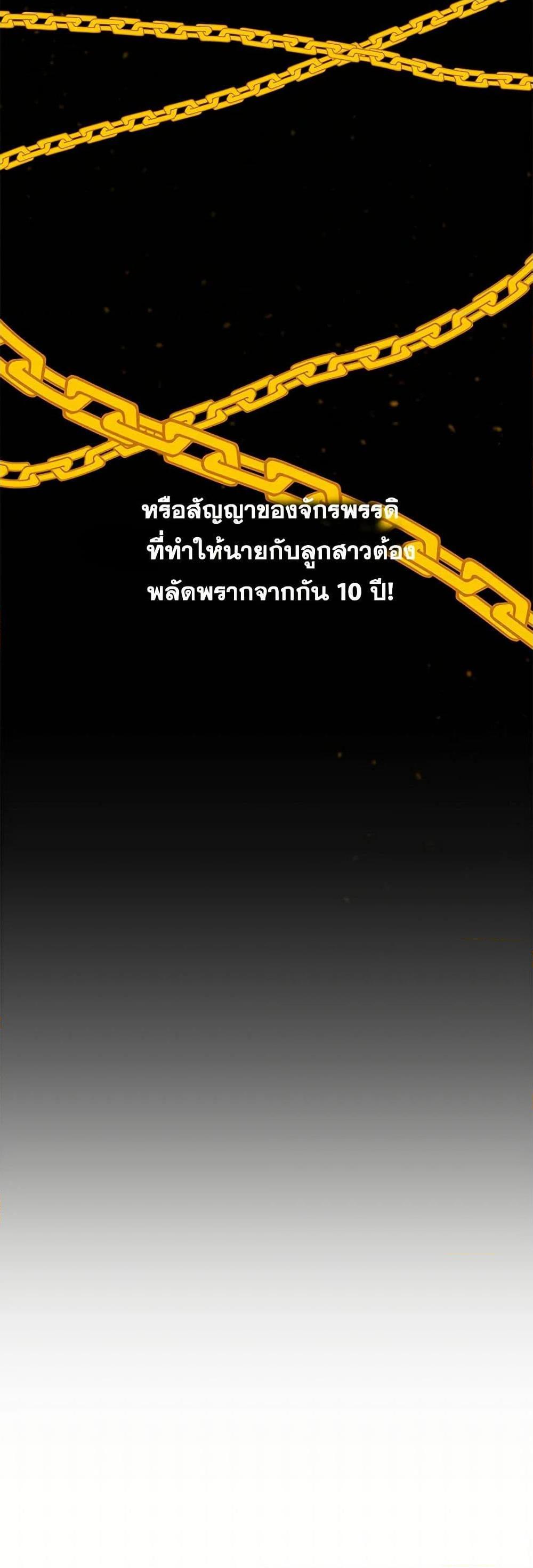 Manga-lc-com อ่านมังงะ อ่านการ์ตูน ออนไลน์ ฟรี Daughter of the Archmage ตอนที่ 1 2 3 4 5 6 7 8 9 10 11 12 13 14 ฟรี ไม่มีโฆษณา Manga-lc - อ่าน มังงะ อ่าน การ์ตูน ออนไลน์ อ่านมังงะ ฟรี