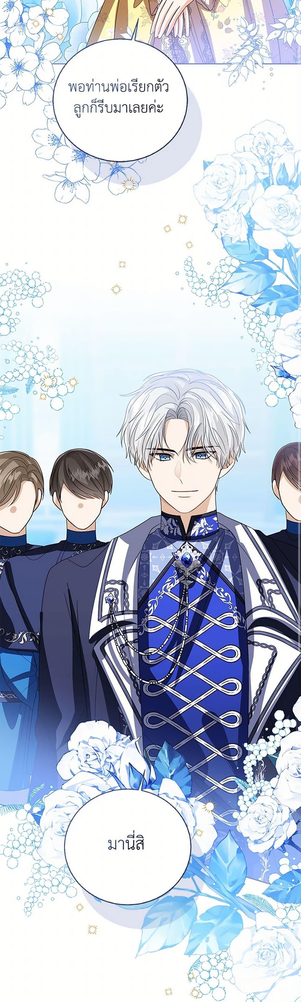 Manga-lc-com อ่านมังงะ อ่านการ์ตูน ออนไลน์ ฟรี Baby Princess Through the Status Window ตอนที่ 1 2 3 4 5 6 7 8 9 10 11 12 13 14 ฟรี ไม่มีโฆษณา Manga-lc - อ่าน มังงะ อ่าน การ์ตูน ออนไลน์ อ่านมังงะ ฟรี