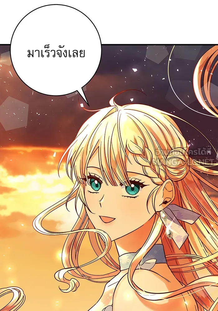 นางร้ายที่ไหนจะมีคุณธรรม ตอนที่ 29 รูปที่ 75