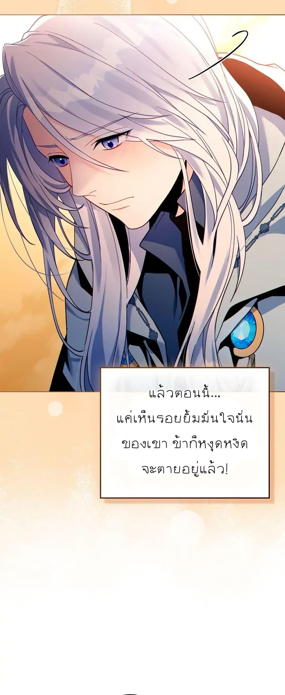 Manga-lc-com อ่านมังงะ อ่านการ์ตูน ออนไลน์ ฟรี I Can See Your Stats! ตอนที่ 1 2 3 4 5 6 7 8 9 10 11 12 13 14 ฟรี ไม่มีโฆษณา Manga-lc - อ่าน มังงะ อ่าน การ์ตูน ออนไลน์ อ่านมังงะ ฟรี
