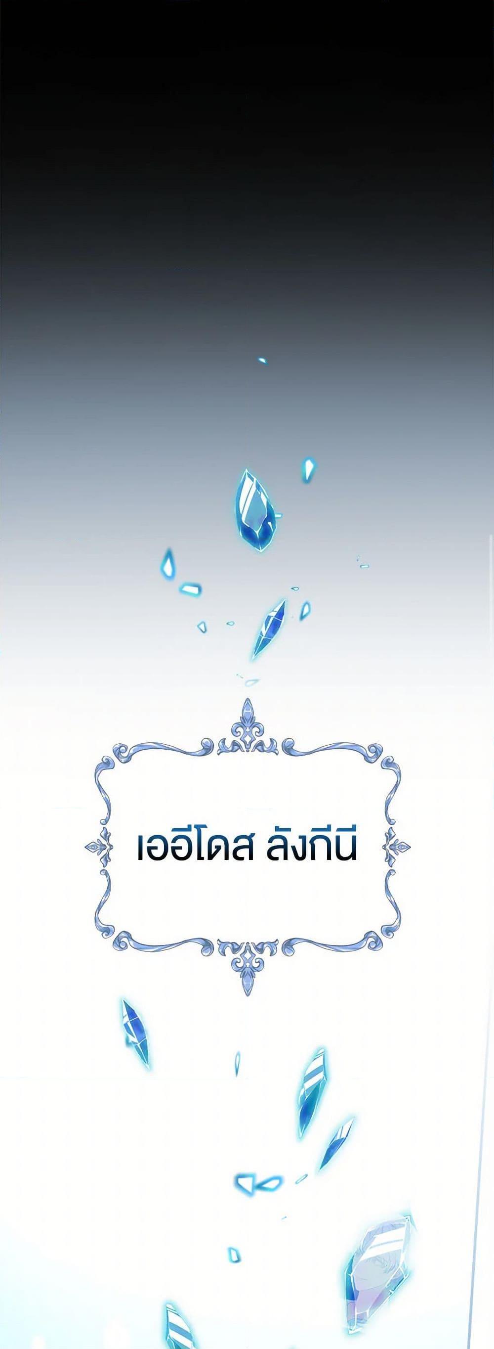 Manga-lc-com อ่านมังงะ อ่านการ์ตูน ออนไลน์ ฟรี Duchess in the Glass House ตอนที่ 1 2 3 4 5 6 7 8 9 10 11 12 13 14 ฟรี ไม่มีโฆษณา Manga-lc - อ่าน มังงะ อ่าน การ์ตูน ออนไลน์ อ่านมังงะ ฟรี