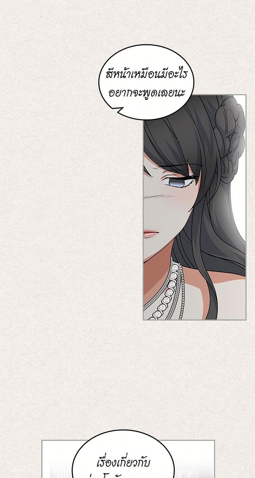 Manga-lc-com อ่านมังงะ อ่านการ์ตูน ออนไลน์ ฟรี The Antagonist’s Pet ตอนที่ 1 2 3 4 5 6 7 8 9 10 11 12 13 14 ฟรี ไม่มีโฆษณา Manga-lc - อ่าน มังงะ อ่าน การ์ตูน ออนไลน์ อ่านมังงะ ฟรี