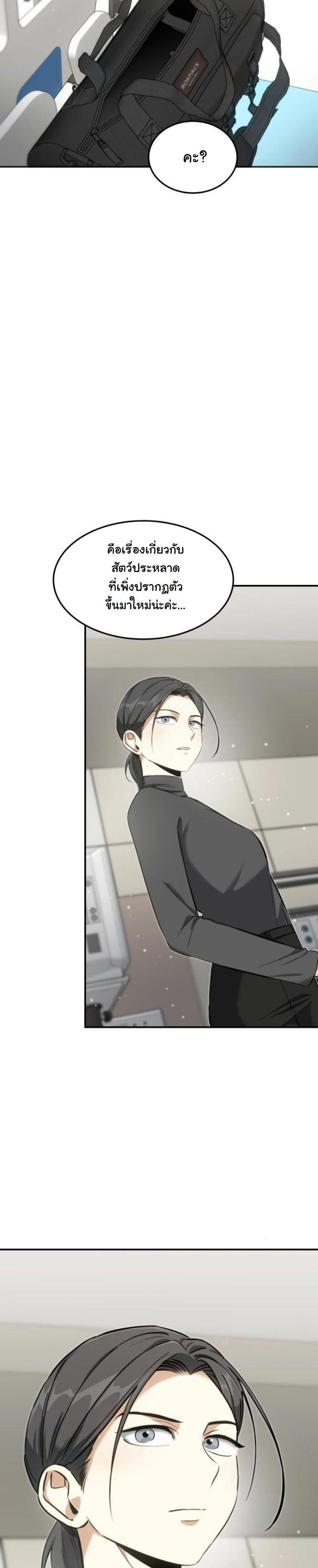 Manga-lc-com อ่านมังงะ อ่านการ์ตูน ออนไลน์ ฟรี The Hunter Lives in a Rented Apartment ตอนที่ 1 2 3 4 5 6 7 8 9 10 11 12 13 14 ฟรี ไม่มีโฆษณา Manga-lc - อ่าน มังงะ อ่าน การ์ตูน ออนไลน์ อ่านมังงะ ฟรี