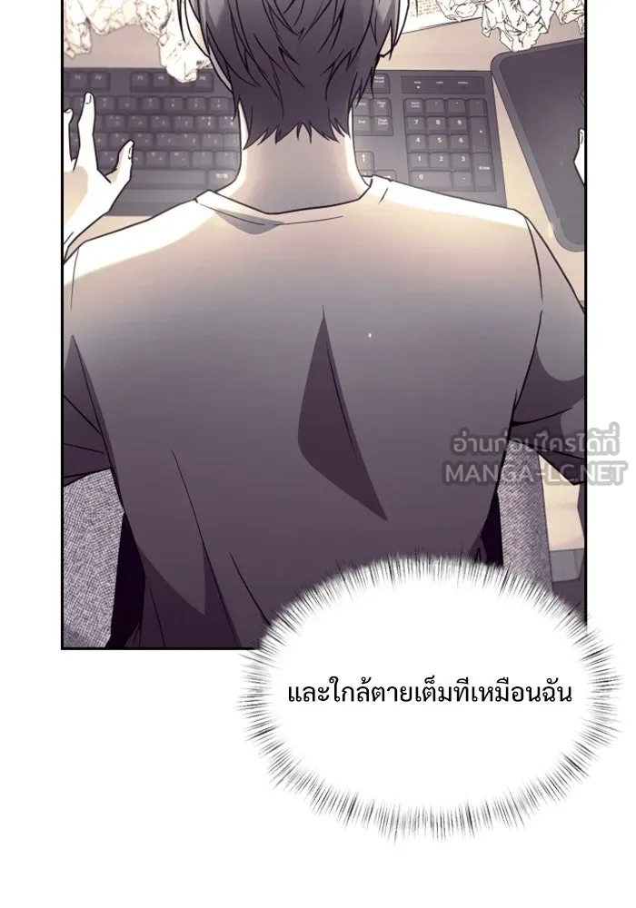 อัศวินดำล่าท้าเวลา ตอนที่ 1 รูปที่ 180