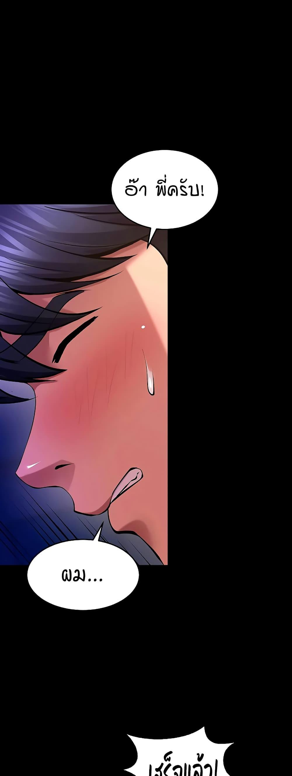 Doujin-Lc- อ่าน โดจิน มังฮวา เกาหลี ญี่ปุ่น จีน แปลไทย Prison Revenge ตอนที่ 1 2 3 4 5 6 7 8 9 10 11 12 13 14 ฟรี ไม่มีโฆษณา อ่าน โดจิน Manhwa เกาหลี ญี่ปุ่น จีน เรามีครบ คัดมาให้เน้นๆ โดจิน 18+ รับประกันความฟินโดย  Doujin Lc