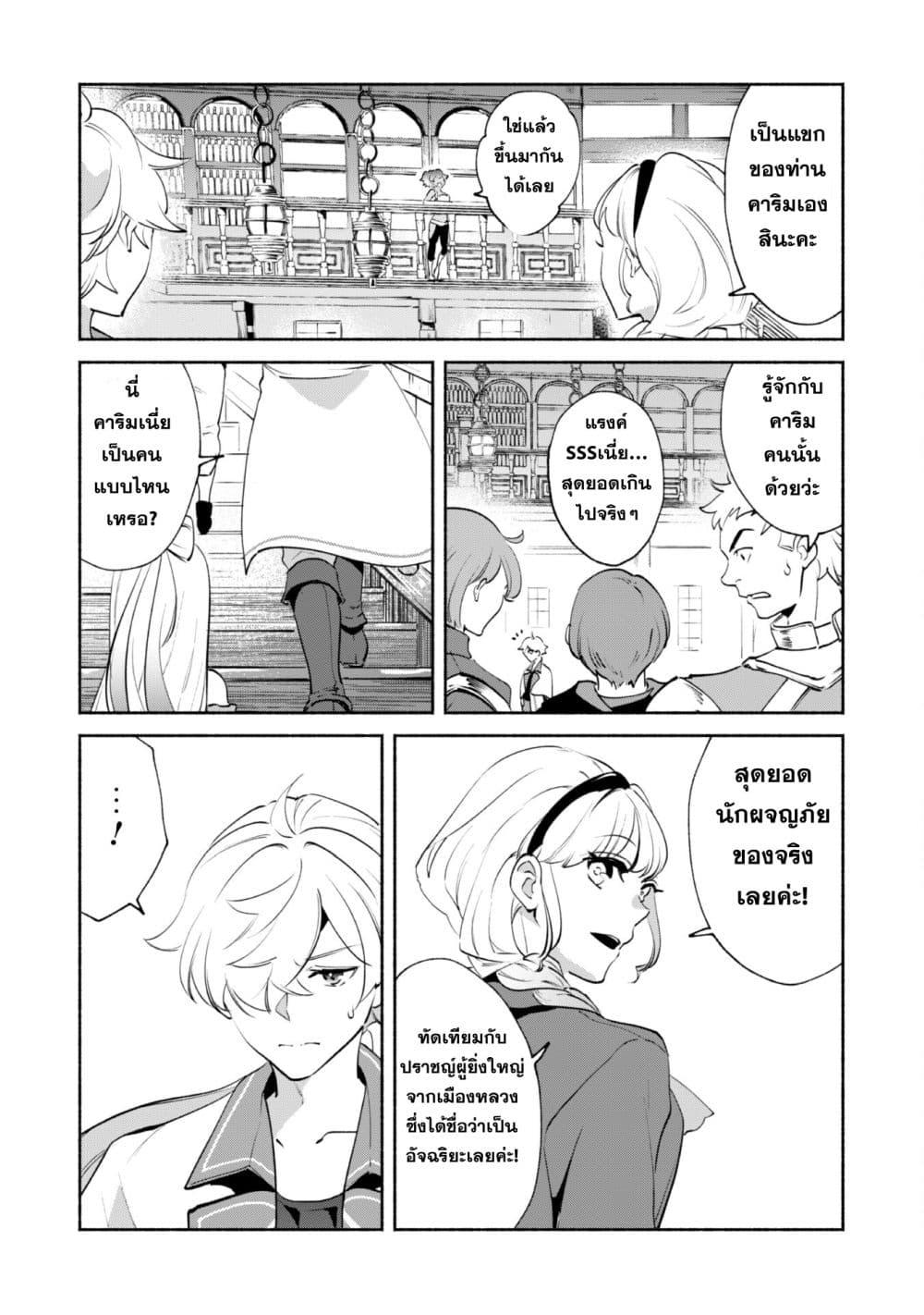 Manga-lc-com อ่านมังงะ อ่านการ์ตูน ออนไลน์ ฟรี Munou wa Fuyou to Iware “Tokei Tsukai” no Boku wa Shokunin Guild kara Oidasareru mo, Dungeon no Shinbu de Shin mo Chikara ni Kakusei suru ตอนที่ 1 2 3 4 5 6 7 8 9 10 11 12 13 14 ฟรี ไม่มีโฆษณา Manga-lc - อ่าน มังงะ อ่าน การ์ตูน ออนไลน์ อ่านมังงะ ฟรี