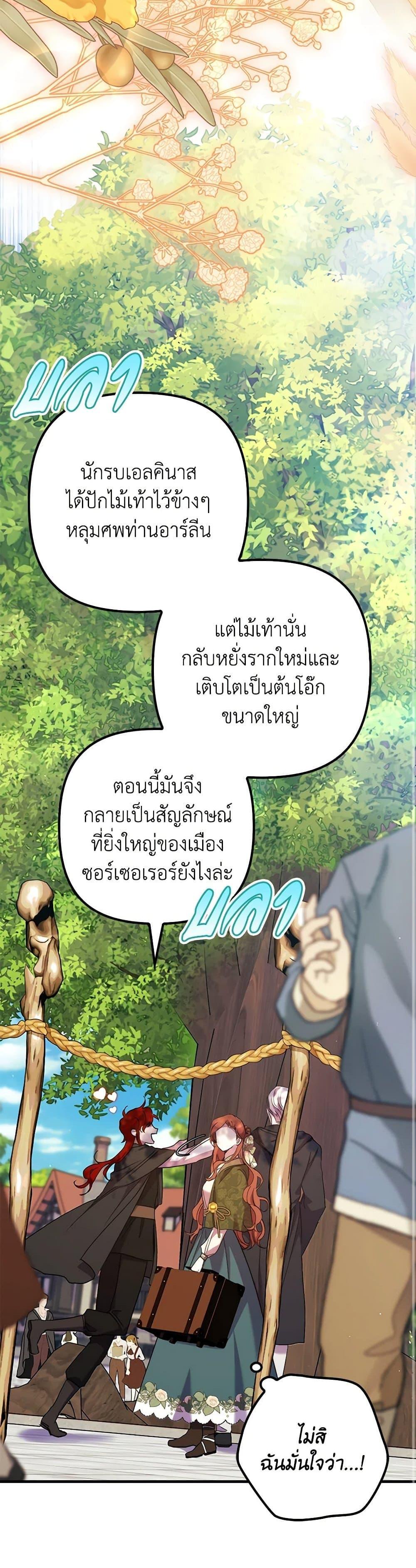 Manga-lc-com อ่านมังงะ อ่านการ์ตูน ออนไลน์ ฟรี I’m Dead, But the Hero Went Crazy ตอนที่ 1 2 3 4 5 6 7 8 9 10 11 12 13 14 ฟรี ไม่มีโฆษณา Manga-lc - อ่าน มังงะ อ่าน การ์ตูน ออนไลน์ อ่านมังงะ ฟรี