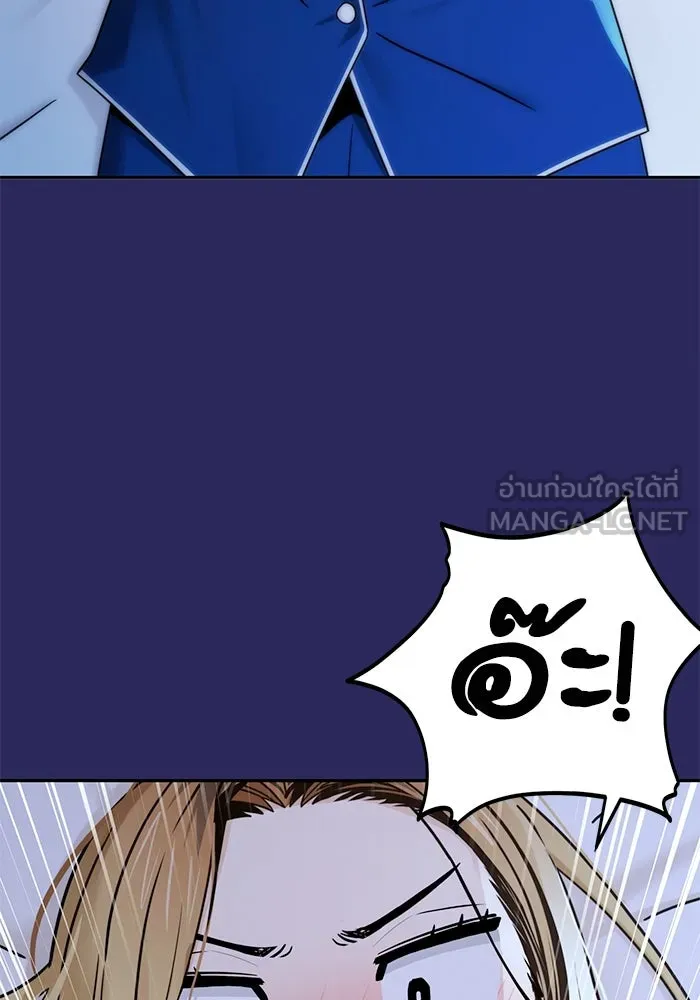 โชคชะตานำพารัก ตอนที่ 77 คุณทำเต็มที่แล้วค่ะ รูปที่ 39