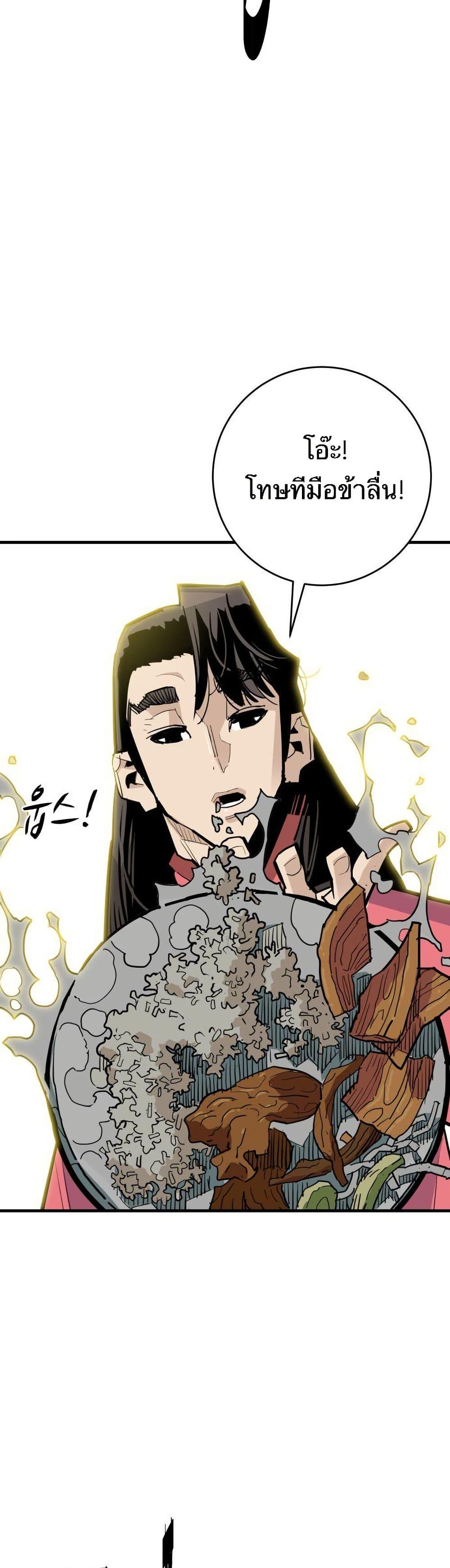 Manga-lc-com อ่านมังงะ อ่านการ์ตูน ออนไลน์ ฟรี Demon King ตอนที่ 1 2 3 4 5 6 7 8 9 10 11 12 13 14 ฟรี ไม่มีโฆษณา Manga-lc - อ่าน มังงะ อ่าน การ์ตูน ออนไลน์ อ่านมังงะ ฟรี