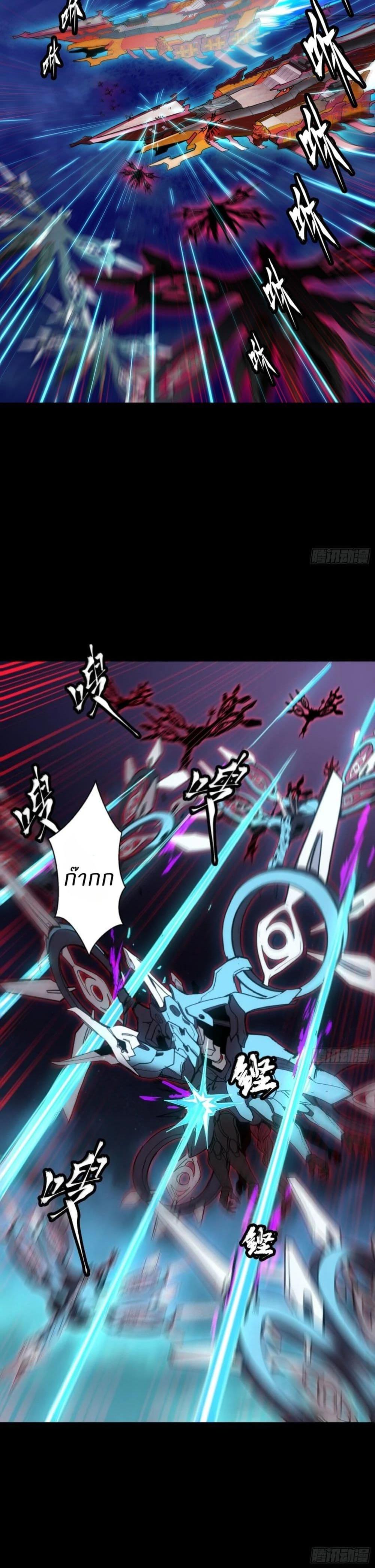 Manga-lc-com อ่านมังงะ อ่านการ์ตูน ออนไลน์ ฟรี Legend of Star General ตอนที่ 1 2 3 4 5 6 7 8 9 10 11 12 13 14 ฟรี ไม่มีโฆษณา Manga-lc - อ่าน มังงะ อ่าน การ์ตูน ออนไลน์ อ่านมังงะ ฟรี