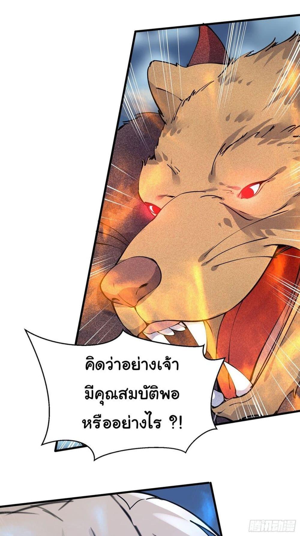 Manga-lc-com อ่านมังงะ อ่านการ์ตูน ออนไลน์ ฟรี Cultivating Immortality Requires a Rich Woman ตอนที่ 1 2 3 4 5 6 7 8 9 10 11 12 13 14 ฟรี ไม่มีโฆษณา Manga-lc - อ่าน มังงะ อ่าน การ์ตูน ออนไลน์ อ่านมังงะ ฟรี