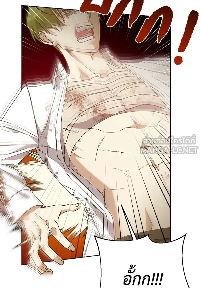 ชีวิตใหม่ในตระกูลมือสังหาร ตอนที่ 19 รูปที่ 69