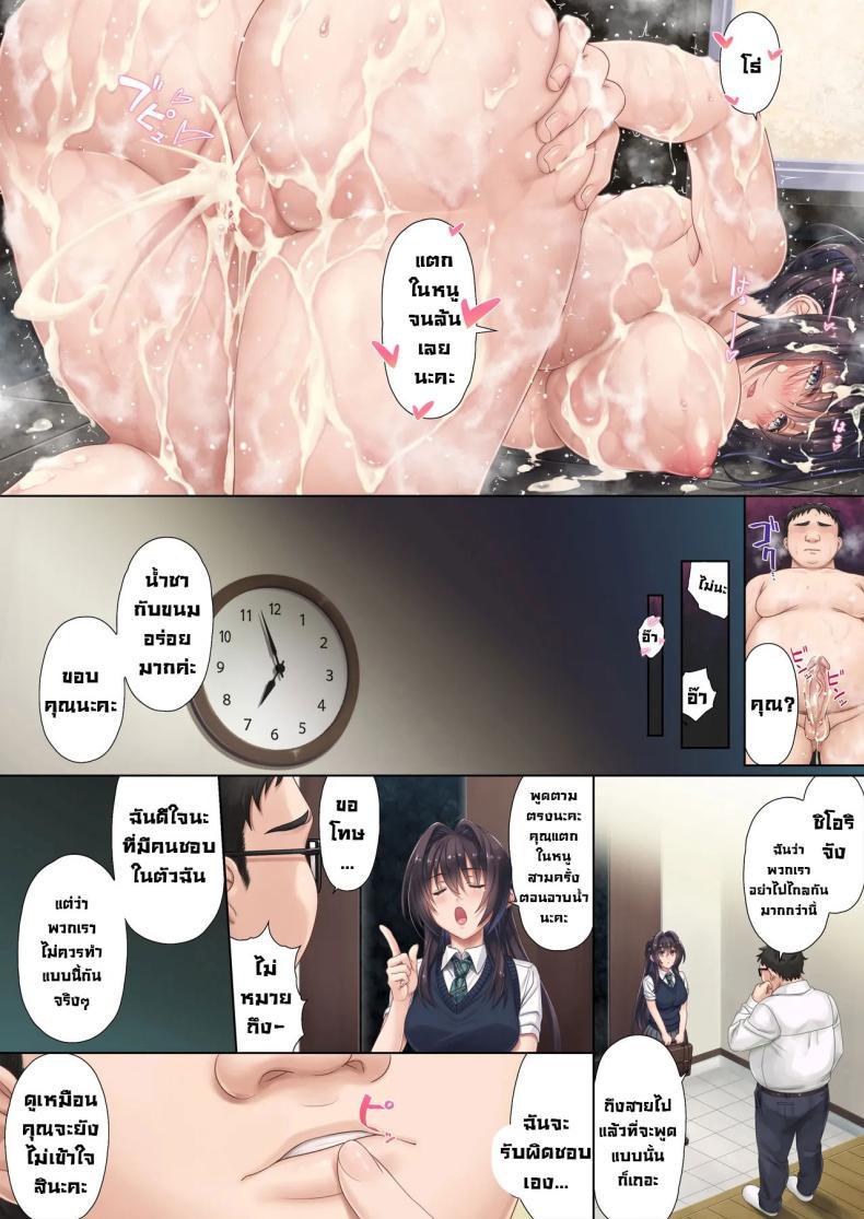 Doujin-Lc- อ่าน โดจิน มังฮวา เกาหลี ญี่ปุ่น จีน แปลไทย เพื่อนร่วมชั้นลูกสาว [Airy Socks (Mafuyu HEMP)] Musume no Class no Iinchou wa Papa ga Hoshii Rashii｜The Class President of My Daughter's Class Wants a Dad ตอนที่ 1 2 3 4 5 6 7 8 9 10 11 12 13 14 ฟรี ไม่มีโฆษณา อ่าน โดจิน Manhwa เกาหลี ญี่ปุ่น จีน เรามีครบ คัดมาให้เน้นๆ โดจิน 18+ รับประกันความฟินโดย  Doujin Lc