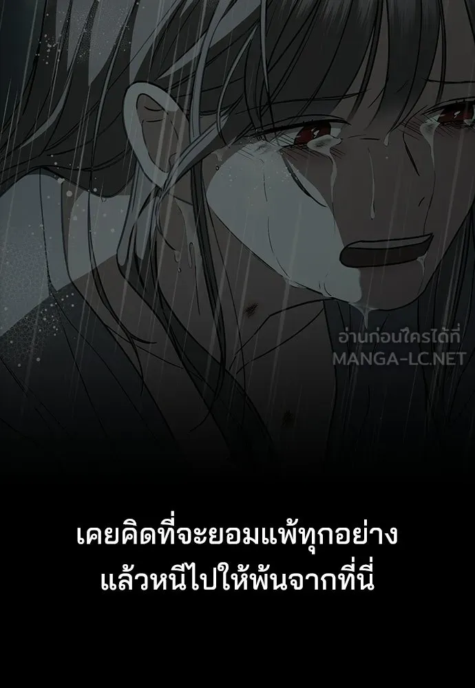 รักแล้วห้ามเลิก ตอนที่ 71 รูปที่ 69