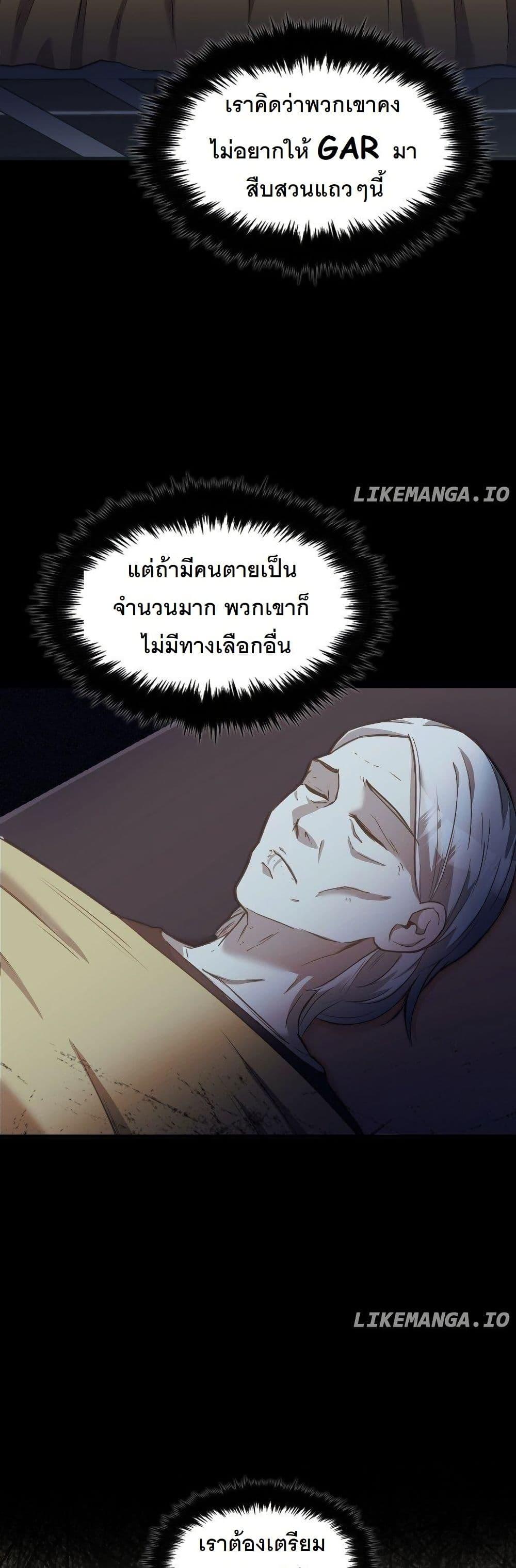 Manga-lc-com อ่านมังงะ อ่านการ์ตูน ออนไลน์ ฟรี Paranoid Mage ตอนที่ 1 2 3 4 5 6 7 8 9 10 11 12 13 14 ฟรี ไม่มีโฆษณา Manga-lc - อ่าน มังงะ อ่าน การ์ตูน ออนไลน์ อ่านมังงะ ฟรี