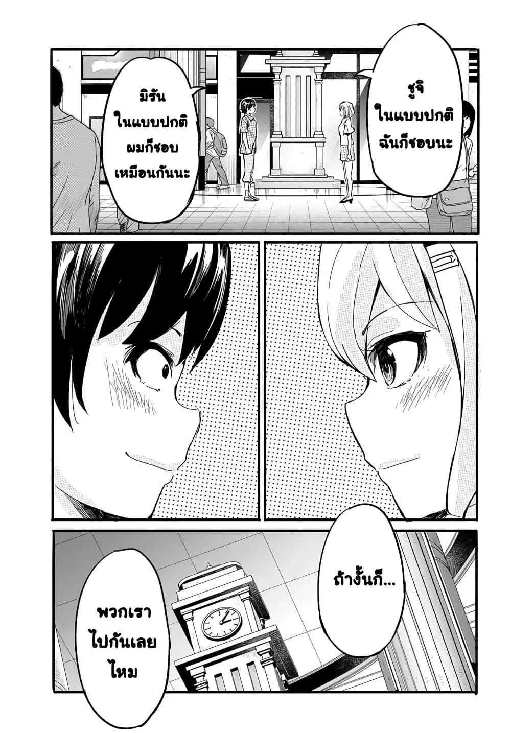 Manga-lc-com อ่านมังงะ อ่านการ์ตูน ออนไลน์ ฟรี Aru Hi Totsuzen Gal no Iinazuke ga Dekita ตอนที่ 1 2 3 4 5 6 7 8 9 10 11 12 13 14 ฟรี ไม่มีโฆษณา Manga-lc - อ่าน มังงะ อ่าน การ์ตูน ออนไลน์ อ่านมังงะ ฟรี